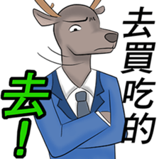 Brother deer sticker #9003159