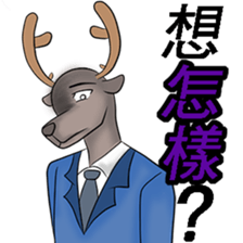 Brother deer sticker #9003163