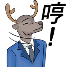 Brother deer sticker #9003165