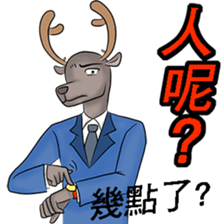 Brother deer sticker #9003167
