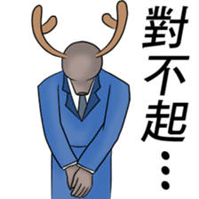 Brother deer sticker #9003170