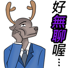 Brother deer sticker #9003171