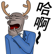 Brother deer sticker #9003172