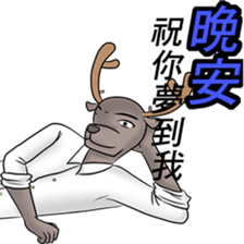 Brother deer sticker #9003173