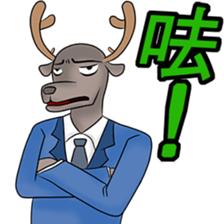 Brother deer sticker #9003174