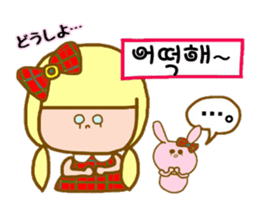 Kirara-chan sticker #9003184
