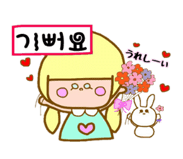 Kirara-chan sticker #9003186