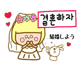 Kirara-chan sticker #9003188