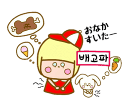 Kirara-chan sticker #9003190