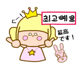 Kirara-chan sticker #9003194