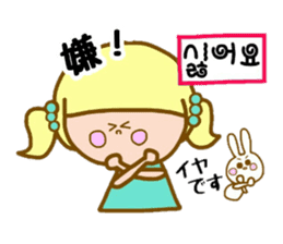 Kirara-chan sticker #9003195