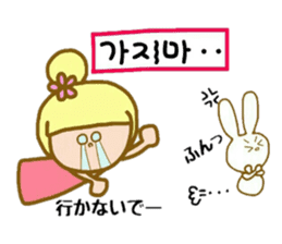 Kirara-chan sticker #9003199