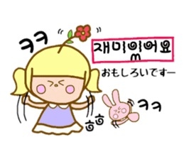 Kirara-chan sticker #9003200