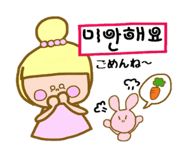 Kirara-chan sticker #9003201