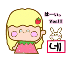 Kirara-chan sticker #9003203
