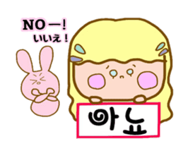 Kirara-chan sticker #9003204