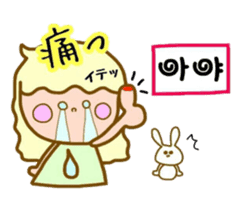Kirara-chan sticker #9003206