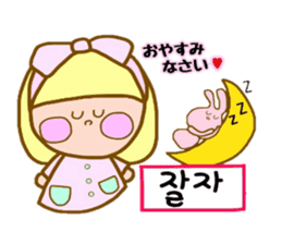 Kirara-chan sticker #9003207