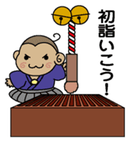 New Year (Monkey) sticker #9003264