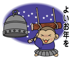 New Year (Monkey) sticker #9003265