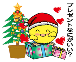 New Year (Chick&Duck) sticker #9003299