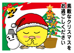 New Year (Chick&Duck) sticker #9003301