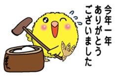 New Year (Chick&Duck) sticker #9003306