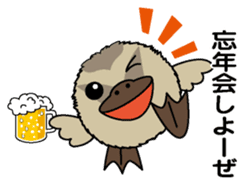 New Year (Chick&Duck) sticker #9003310