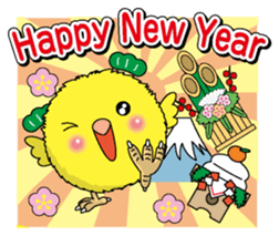 New Year (Chick&Duck) sticker #9003312