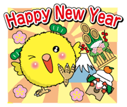 New Year (Chick&Duck) sticker #9003312