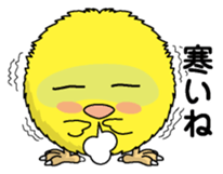 New Year (Chick&Duck) sticker #9003325