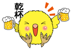 New Year (Chick&Duck) sticker #9003329