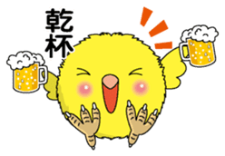 New Year (Chick&Duck) sticker #9003329