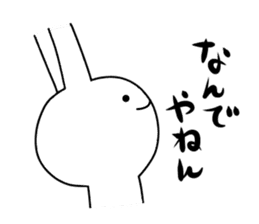 Kansai dialect of rabbit. sticker #9003336