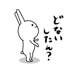 Kansai dialect of rabbit. sticker #9003347