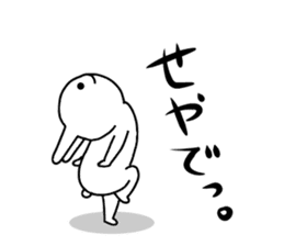 Kansai dialect of rabbit. sticker #9003351