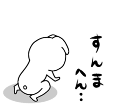 Kansai dialect of rabbit. sticker #9003354