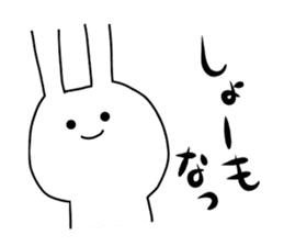 Kansai dialect of rabbit. sticker #9003355