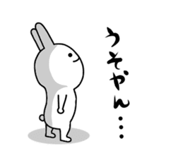 Kansai dialect of rabbit. sticker #9003356