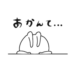 Kansai dialect of rabbit. sticker #9003359