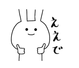 Kansai dialect of rabbit. sticker #9003367