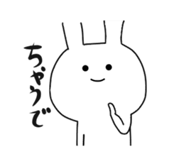 Kansai dialect of rabbit. sticker #9003368