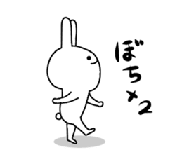 Kansai dialect of rabbit. sticker #9003371