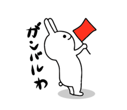 Kansai dialect of rabbit. sticker #9003372
