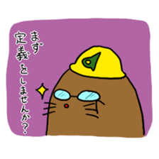 digdig sticker #9003377