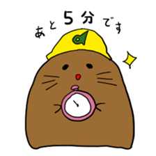 digdig sticker #9003378