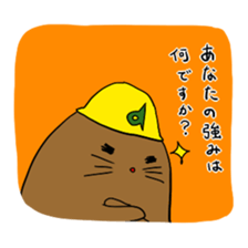 digdig sticker #9003379