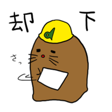 digdig sticker #9003385