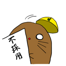 digdig sticker #9003387