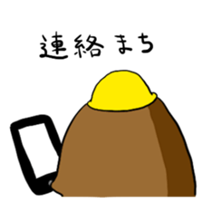 digdig sticker #9003389